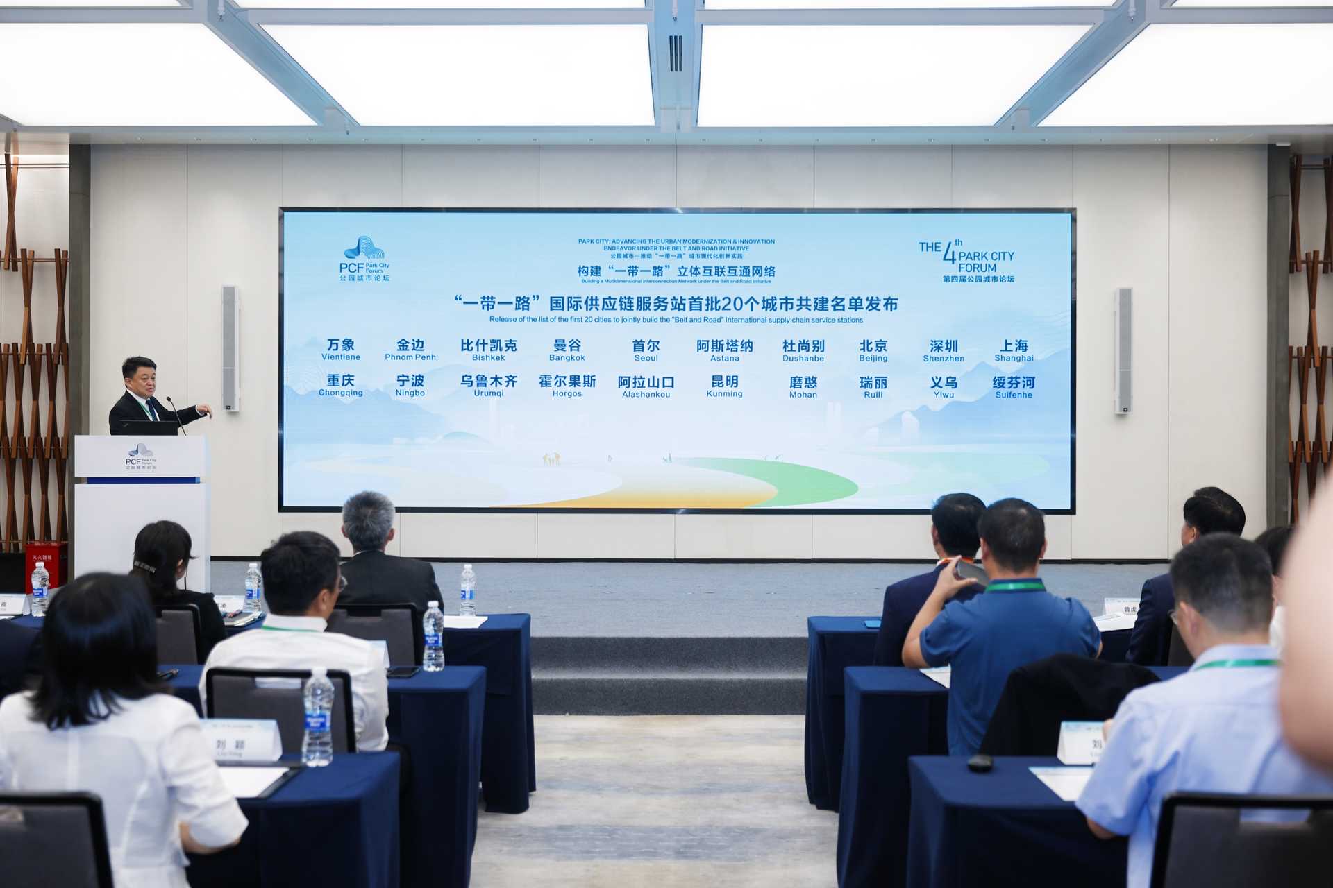 全國首創(chuàng)！首批20家“一帶一路”國際供應(yīng)鏈服務(wù)站亮相，會務(wù)服務(wù)能力全面升級