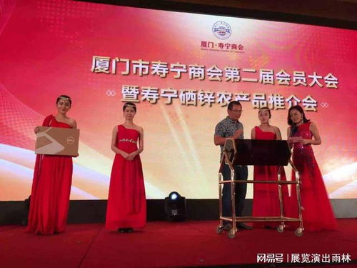 福州剪彩、慶典、竣工禮儀與會務(wù)服務(wù)挑選推薦全攻略