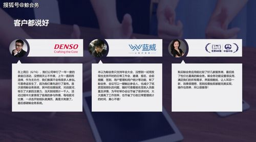鯨會務(wù)企業(yè)微信版 一站式會務(wù)服務(wù)解決方案